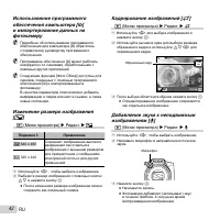 Страница 42