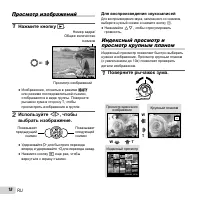 Страница 18
