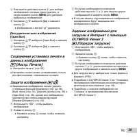 Страница 39