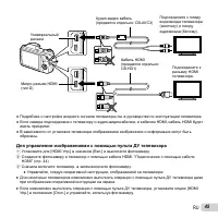 Страница 45