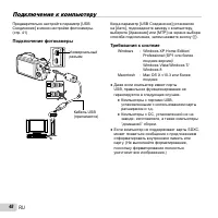 Страница 48