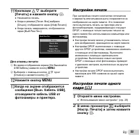 Страница 55