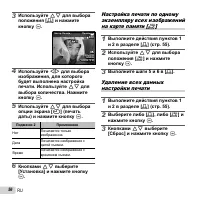Страница 56