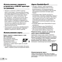 Страница 70