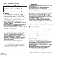 Страница 78