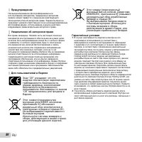 Страница 80