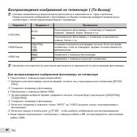 Страница 44