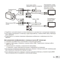 Страница 45