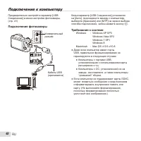 Страница 48