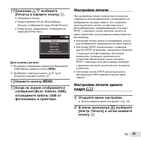 Страница 55