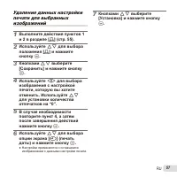 Страница 57