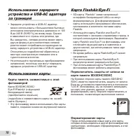 Страница 70