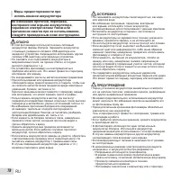 Страница 78