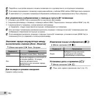 Страница 50