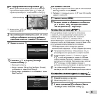 Страница 57