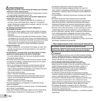 Страница 78