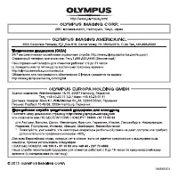 Страница 103
