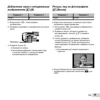 Страница 39