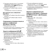 Страница 42