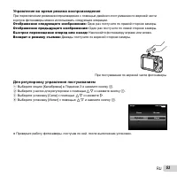 Страница 53