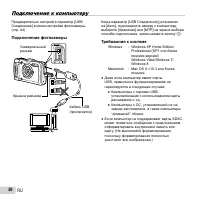 Страница 56