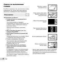 Страница 70
