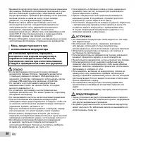 Страница 98