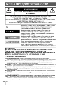 Страница 104