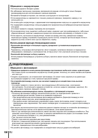 Страница 106