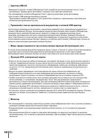 Страница 108