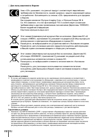 Страница 110
