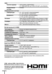 Страница 114