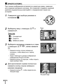 Страница 28