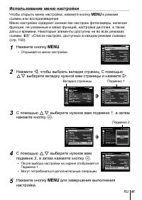 Страница 41