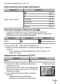Страница 51