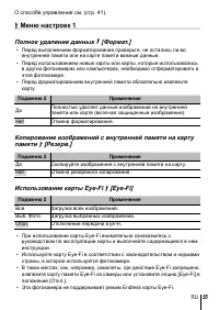 Страница 55
