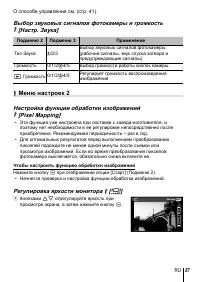 Страница 57
