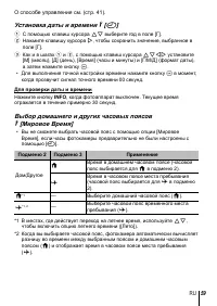Страница 59