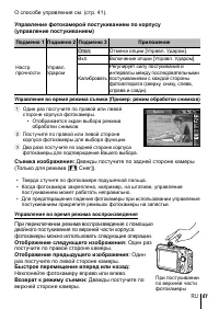 Страница 61