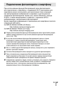 Страница 65