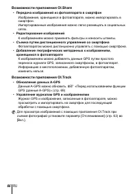 Страница 66