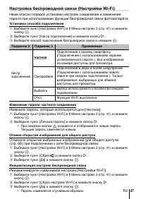 Страница 67
