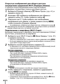 Страница 68