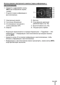 Страница 71