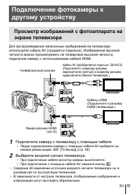 Страница 73