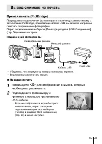 Страница 75