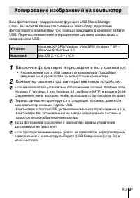 Страница 81