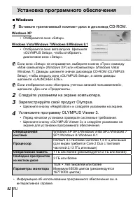 Страница 82