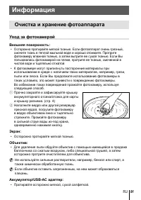 Страница 91
