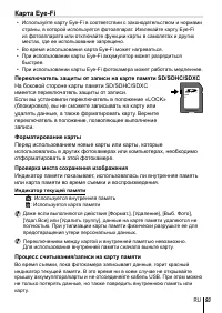 Страница 93